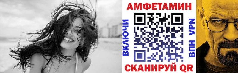 Амфетамин 98%  Михайловка 