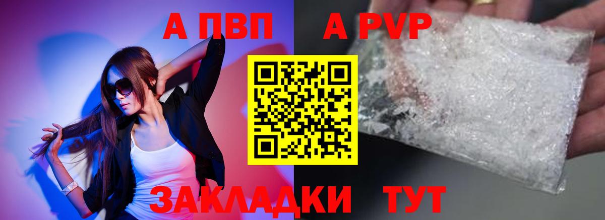 A PVP мука Михайловка