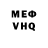 ГАШ VHQ Dina gash