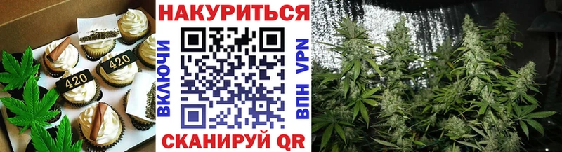 наркотики  Михайловка  Cannafood конопля 