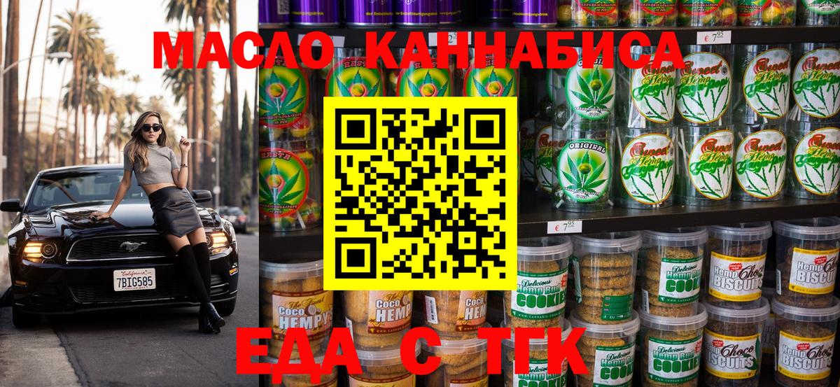 Бошки Шишки  Михайловка  Каннабис  ГАШ  A-PVP СК кристаллы  Меф   Cocaine  Меф кристаллы 