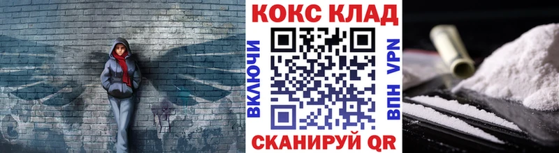 shop наркотические препараты  Михайловка  КОКАИН VHQ  закладка 