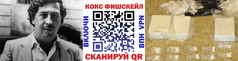 Cocaine Эквадор Михайловка
