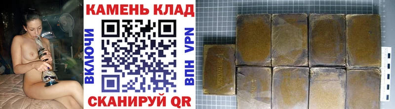 хочу Михайловка ГАШИШ hashish