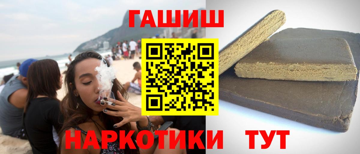 закладка  Гашиш Изолятор  Михайловка  Гашиш hashish 