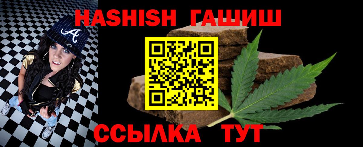 ГАШ AMNESIA HAZE Михайловка