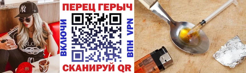 как найти ОМГ ОМГ маркетплейс ГЕРОИН гречка Михайловка