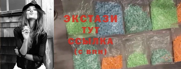 кокаин Медногорск