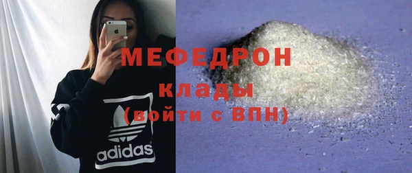 экстази Мегион