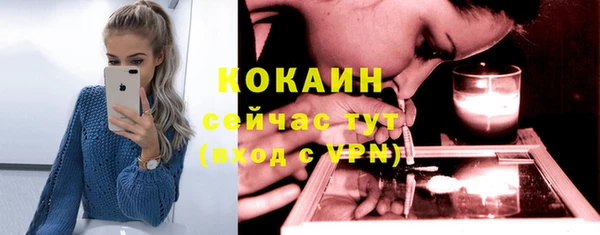 кокаин Медногорск