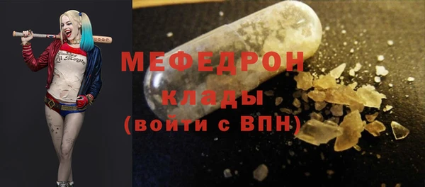 экстази Мегион