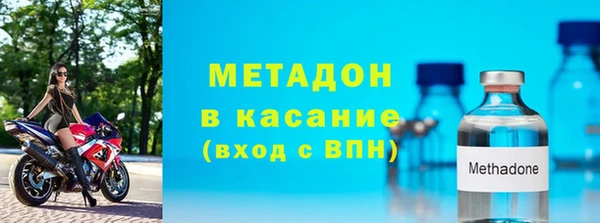 гидра Майский