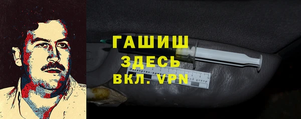 кокаин Медногорск