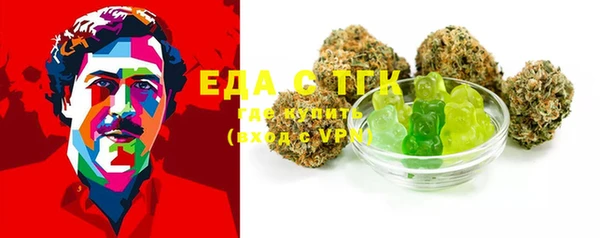 экстази Мегион