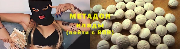 наркотики Магас
