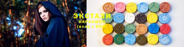 экстази Мегион