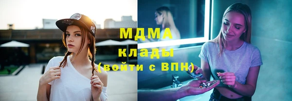 кокаин Медногорск