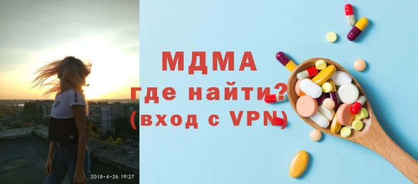 наркотики Магас