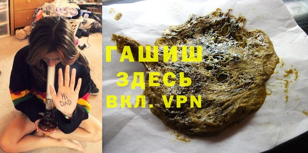 меф VHQ Медвежьегорск