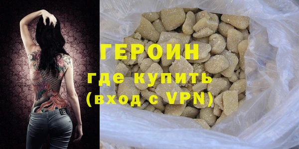 наркотики Магас