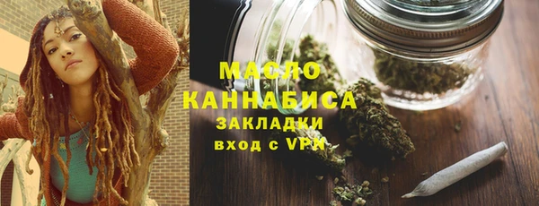 мефедрон VHQ Лиски