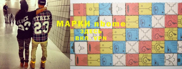 наркотики Магас