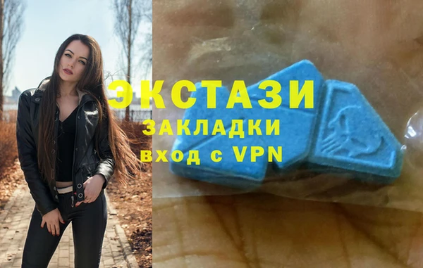 мяу мяу кристалл Лихославль