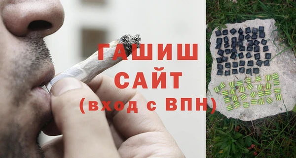 гидра Майский