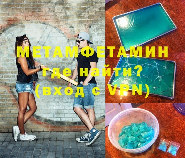 гидра Майский
