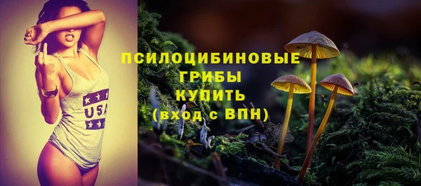 кокаин Медногорск