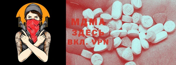 кокаин Медногорск