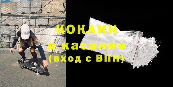 экстази Мегион
