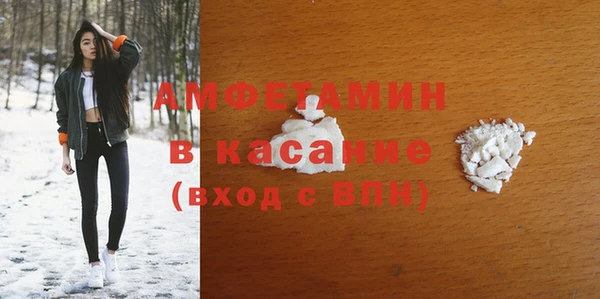 экстази Мегион
