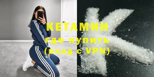 меф VHQ Медвежьегорск