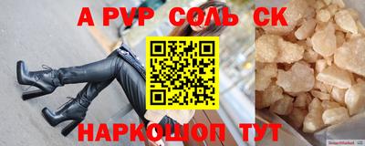 меф Дубна