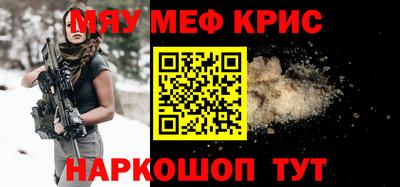 меф Дубна