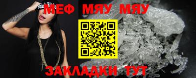 прущая мука Заводоуковск