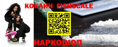 ALPHA PVP Апрелевка