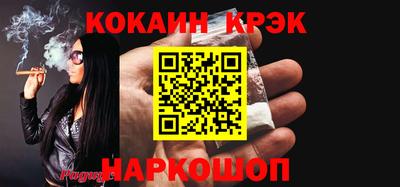 марки lsd Донецк