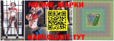 ALPHA PVP Апрелевка