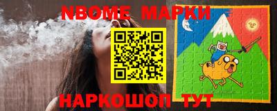 марки lsd Донецк