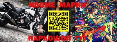 марки lsd Донецк