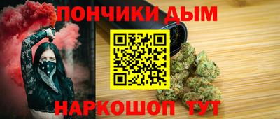 кокаин Апшеронск