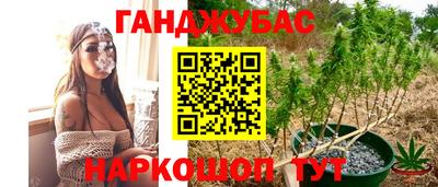 кокаин Апшеронск