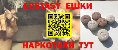 бутират Аргун