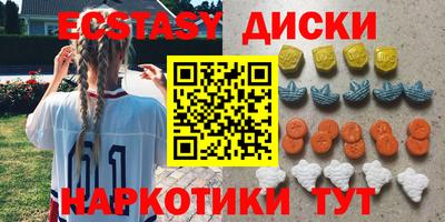 марки lsd Донецк