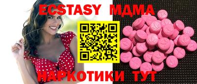 марки lsd Донецк