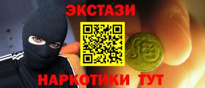 марки lsd Донецк