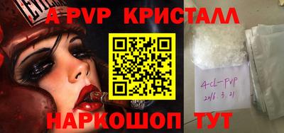 apvp Донской