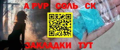 меф Дубна